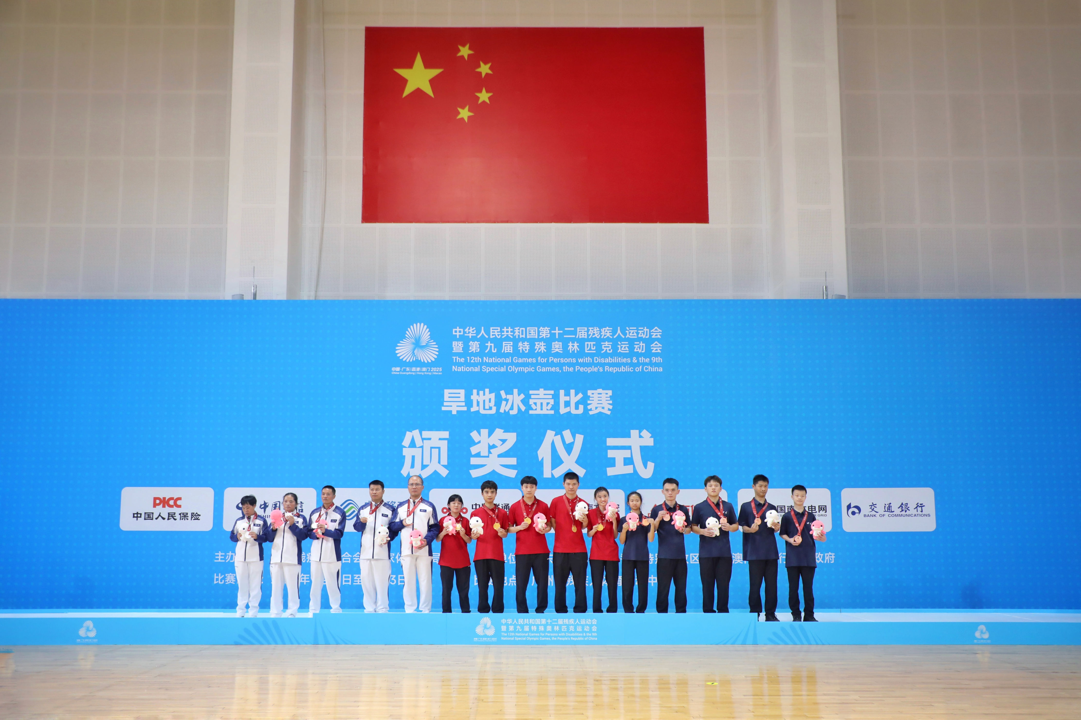 多代表队一, 起同台竞技