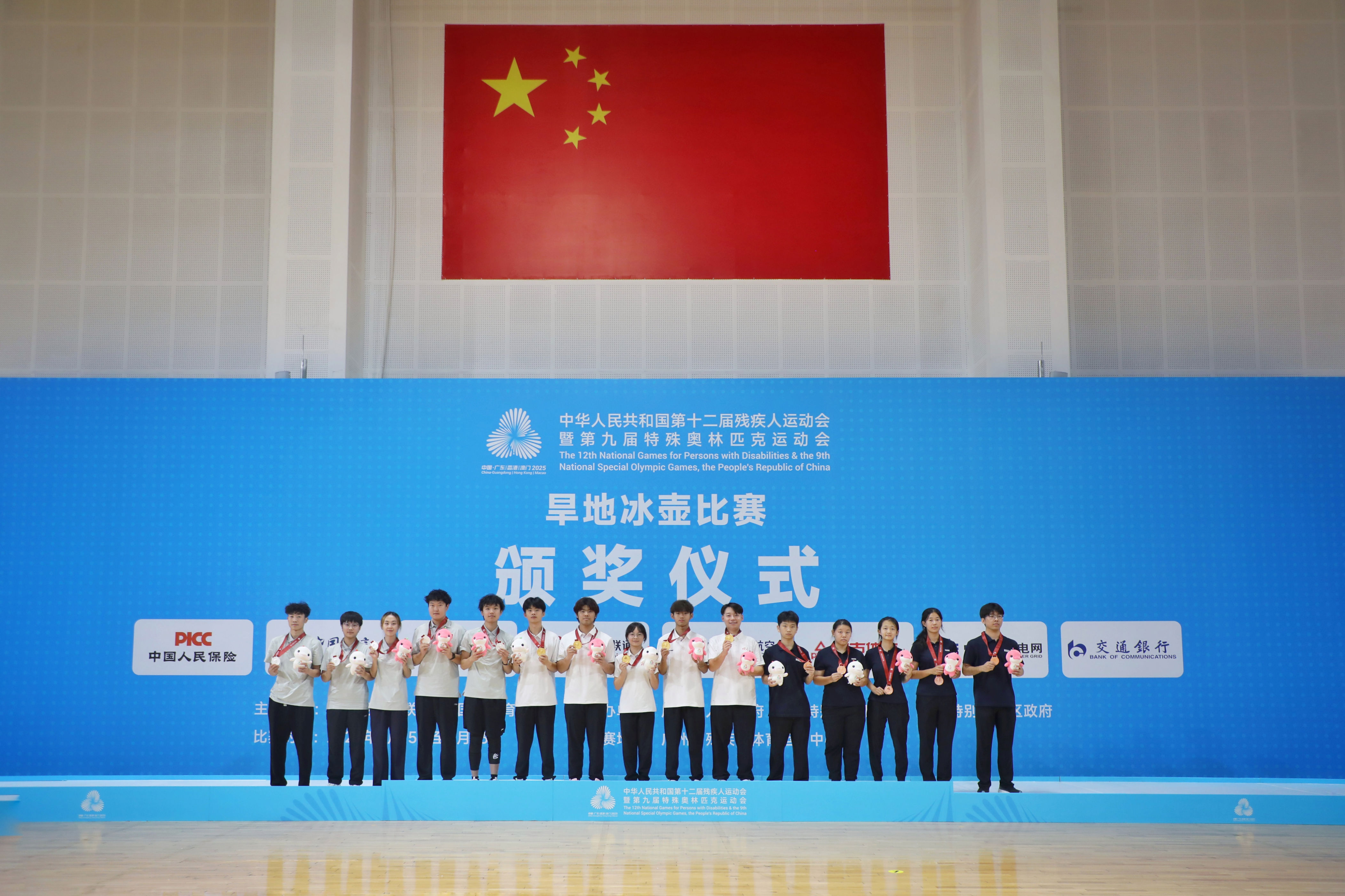 共融的温暖, cn, yid