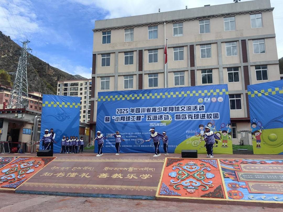 立网球队, 优胜选手荣, tenan 立网球队, 优胜选手荣, tenan