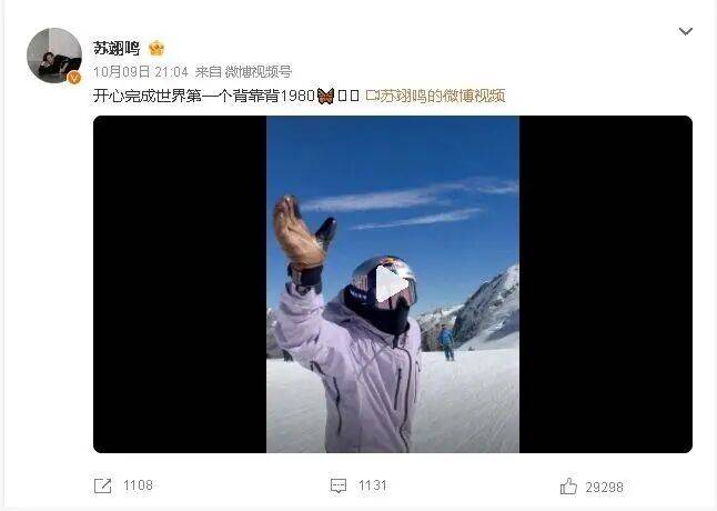 官方介绍, 突破人类空 官方介绍, 突破人类空