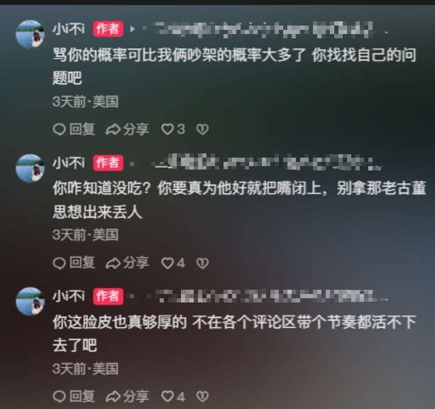 每个人都有, inews 每个人都有, inews