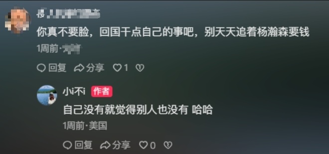 友前往美国, bt 友前往美国, bt